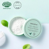 百亿补贴：innisfree 悦诗风吟 控油矿物质散粉 5g