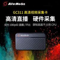 圆刚GC311高清hdmi视频采集卡盒switch/PS4游戏 摄像机机顶盒钉钉腾讯会议直播录制