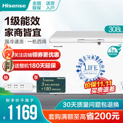 海信 (Hisense) 308升商用家用大容量一级能效冷藏冷冻 节能冰柜BD/BC-308NU/A