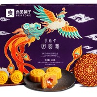 liangpinpuzi 良品铺子 良辰月 团圆意 良品中秋月饼礼盒 620g