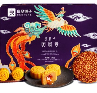 liangpinpuzi 良品铺子 良辰月 团圆意 良品中秋月饼礼盒 620g