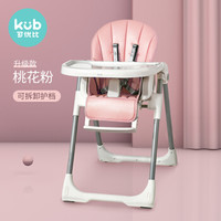 KUB 可优比 诺拉宝宝多功能餐椅