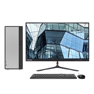 Lenovo 联想 天逸 510 Pro 十代酷睿版 23英寸 商用台式机 银灰色 (酷睿i5-10400F、GT 730、8GB、256GB SSD+1TB HDD、风冷)