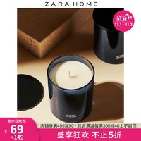 Zara Home 北欧皮革系列香氛蜡烛客厅香薰摆件200g 46171705702