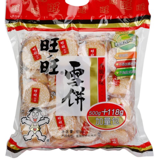 旺旺雪饼618g500g118g13件