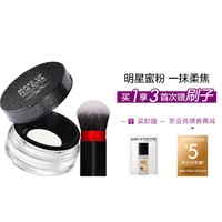 品质好东西：MAKE UP FOR EVER 玫珂菲 清晰无痕蜜粉 8.5g（赠HD粉底液1ml+散粉刷）