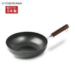 YOSHIKAWA 吉川 铁质无涂层炒锅 28cm   +凑单品