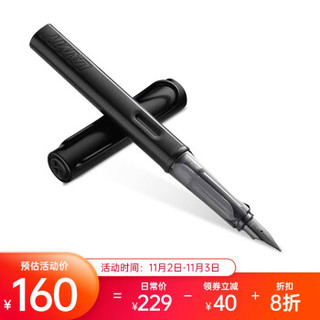 德国进口 凌美（LAMY）钢笔签字笔墨水笔Al-Star恒星系列 商务办公文具礼品笔 黑色 EF笔尖 吸墨器套装