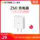 ZMI紫米苹果12 PD快充充电器头18W快充iPhone12Mini/Pro/Max通用