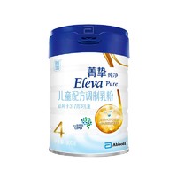 Abbott 雅培 Eleva 菁挚 纯净系列 儿童奶粉 国行版 4段 900g