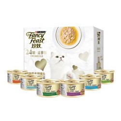泰国进口 珍致(FancyFeast)猫罐头85g*24罐 20+4尊享装 猫咪湿粮猫零食