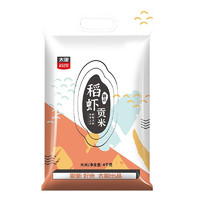 TAILIANG RICE 太粮 稻虾贡米 4kg