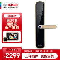 博世（BOSCH）指纹锁 防盗门智能门锁 游离把手密码锁 家用电子锁 线下同款 ID60 琥珀金