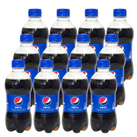 百事可乐300ml*12瓶碳酸饮料迷你瓶装可乐汽水饮品