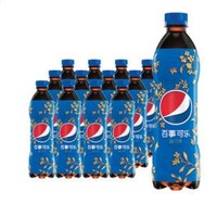百事可乐太汽系列桂花味可乐碳酸汽水饮料饮品500ml*12瓶整箱 *4件