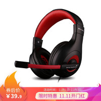 欧凡（OVANN）X4 头戴式电竞游戏耳机耳麦 电脑耳机 语音耳机带麦克风 黑红色