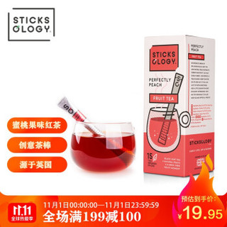 英国欧乐集（Sticksology）蜜桃果味红茶 进口茶叶冲调饮品水果茶 袋泡茶包盒装1*15包 37.5g *5件