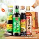 88VIP：海天 调味礼盒 简盐酱油500ml+特级金标生抽500ml+上等蚝油520g+五香料酒450ml