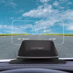 Carrobot 车萝卜  HUD车载机器人 精英版