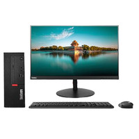 Lenovo 联想 ThinkCentre M720e 19.5英寸 商用台式机 黑色 (酷睿i5-9500、核芯显卡、8GB、1TB HDD、风冷)