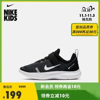 Nike耐克官方NIKE FLEX EXPERIENCE RN 8幼童运动鞋AQ2247 AQ2249