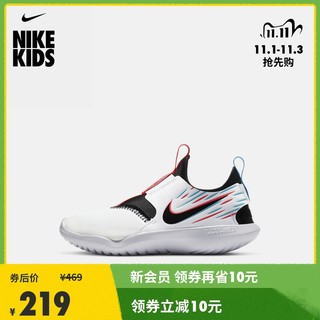 Nike耐克官方 NIKE FLEX RUNNER LIGHT (PS) 幼童跑步童鞋 CN7530