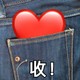 最后四小时、必看活动：持续高热！Levi's李维斯还有惊爆价