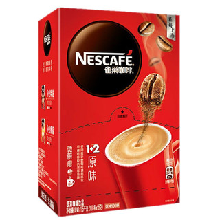 百亿补贴：Nestlé 雀巢 速溶咖啡 1+2 原味 100条