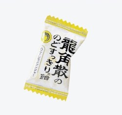 RYUKAKUSAN 龍角散 龙角散 喉糖  蜂蜜柠檬生姜味 69.3g