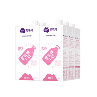 NEPEAN RIVER DAIRY 尼平河 零乳糖脱脂牛奶 1L*6盒