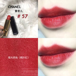 香奈儿（Chanel） 丝绒  57#枫叶口红 3.5g