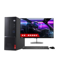 Lenovo 联想 扬天 M4000s 九代酷睿版 23英寸 商用台式机 黑色 (酷睿i5-9400、核芯显卡、8GB、256GB SSD、风冷)