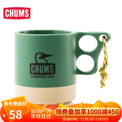 【11.11好货】CHUMS   撞色野营户外杯