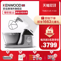 凯伍德厨师机多功能搅拌机家用全自动和面机KVC5100T