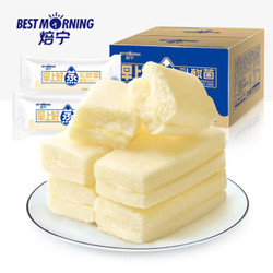 盐津铺子焙宁系列营养早餐28日鲜乳酸菌蒸蛋糕350g 17个左右 350g蒸蛋糕