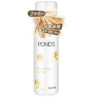 88VIP：POND'S 旁氏 米粹润泽洁面泡泡 150ml*2瓶