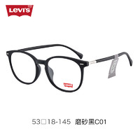 Levi’s 李维斯 LS03100 复古圆框眼镜框+1.67防蓝光镜片