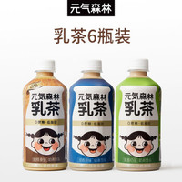 Genki Forest 元気森林 低脂低卡元气森林茶饮料 6瓶装