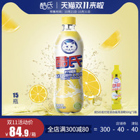 白猫气泡水酷氏白猫柠檬洗洁精气泡水无糖苏打水0卡饮料480ml*15