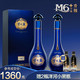 洋河(YangHe)蓝色经典 梦之蓝M6+ 40.8度550mL*2瓶 洋河官方旗舰店 浓香型白酒