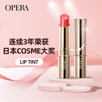 OPERA LIP TINT水润持久不脱色口红唇膏