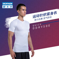 DECATHLON 迪卡侬 8340771 男健身紧身衣