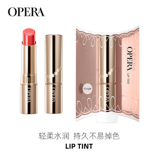 OPERA LIP TINT水润持久不脱色口红唇膏 04-ORANGE