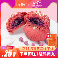 2020 双十一必买清单来了!这 35 款巨巨巨好吃的零食你可千万别错过!