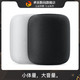 Apple/苹果 HomePod人工智能语音无线蓝牙WIFI音箱iPhone家庭音箱