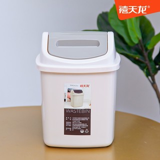 Citylong  禧天龙  家用垃圾桶  2.3L