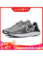 NIKE耐克男鞋跑步鞋 LEGEND REACT 3 黑白运动鞋CK2563