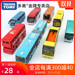 Tomy日本多美卡合金车模型公交车大巴士伦敦男孩玩具tomica小汽车多少钱 什么值得买