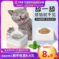 猫薄荷球猫玩具自嗨磨牙棒逗猫神器棒棒糖舔舔乐耐咬解闷猫咪玩具