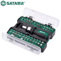 SATA 世达 05491 53件棘轮螺丝批套装